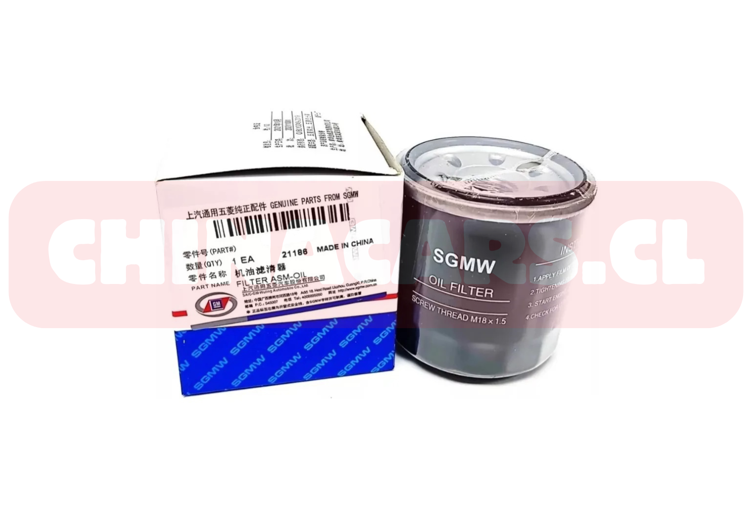 FILTRO ACEITE CHEV GROOVE 1.5 - GM - Imagen 3